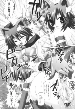 Page 121 of Aquerous