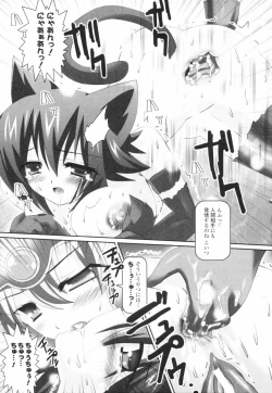 Page 122 of Aquerous