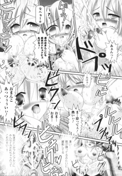 Page 146 of Aquerous