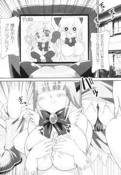 Page 150 of Aquerous