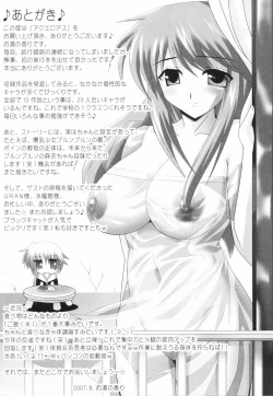 Page 170 of Aquerous