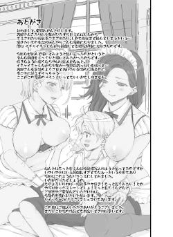 Page 37 of Bocchama wa Oppai Milk de Otawamure | Breast Milk Play With Master