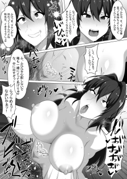 Page 22 of Make Benki w