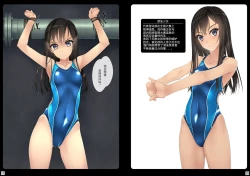 Page 6 of Shoujo-tachi wa Shibarareru.