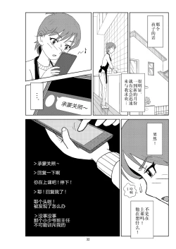 Page 35 of Futoshi 2