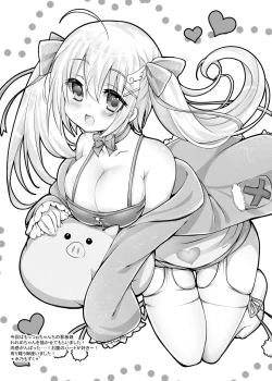 Page 16 of Comike Genkou wa Keikakuteki ni. | Planning a Comiket Manuscript