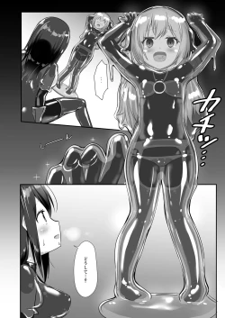 Page 15 of Yumewatari no Mistress night 6