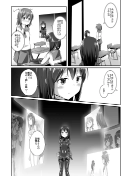 Page 5 of Yumewatari no Mistress night 6
