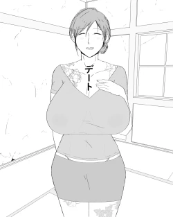 Page 18 of Boshi Dain Nichijou