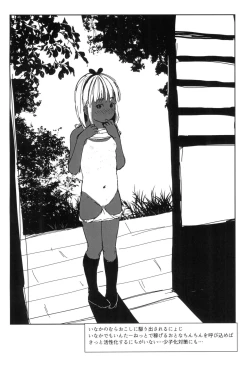 Page 14 of Usagi Pouch 3