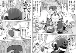 Page 13 of Uravity Ryoujoku II