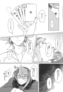 Page 10 of Moukinrui no Kaikata