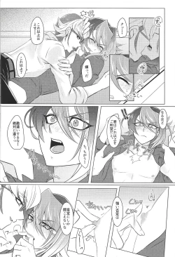 Page 11 of Moukinrui no Kaikata