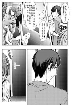 Page 6 of Konzen Nettorare Haishin ~ Kareshi no Ani ni Irerareteru... 3-4