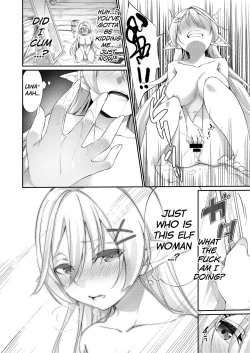 Page 9 of Batsu to Shite Ochite Yuku