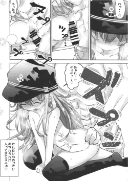 Page 11 of KanColle Shotoubu Hibiki-chan