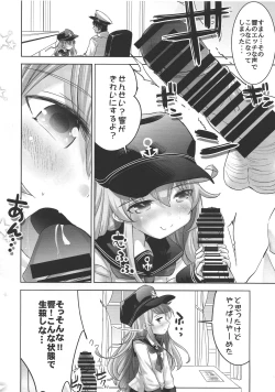 Page 5 of KanColle Shotoubu Hibiki-chan
