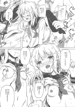 Page 18 of Tokubetsu Ninmu