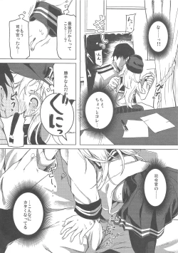 Page 6 of Tokubetsu Ninmu