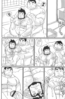 Page 105 of Comic G-men Gaho No.02 Ryoujoku! Ryman