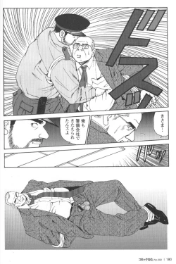Page 175 of Comic G-men Gaho No.02 Ryoujoku! Ryman