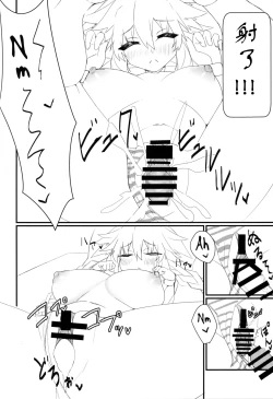 Page 15 of Tomodachi Ijou Koibito Miman no Neptune to Ecchi Shichau Hon