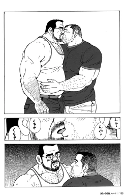 Page 130 of Comic G-men Gaho No.12 Aibou