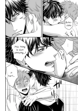 Page 96 of Dekiai Boyfriend Ch. 1-5 + Omake