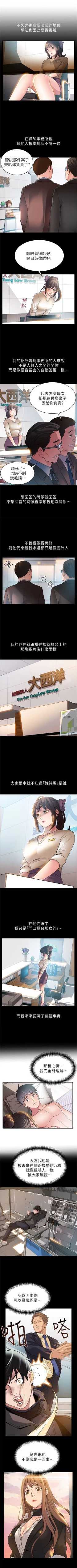 Page 136 of 弱点 1-30 中文翻译（更新中）