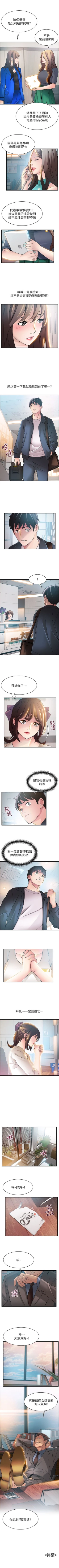 Page 145 of 弱点 1-30 中文翻译（更新中）