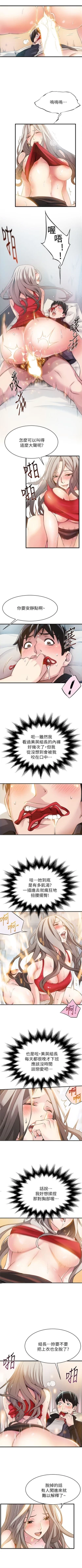 Page 25 of 弱点 1-30 中文翻译（更新中）