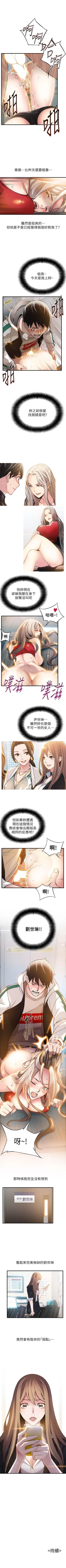 Page 42 of 弱点 1-30 中文翻译（更新中）