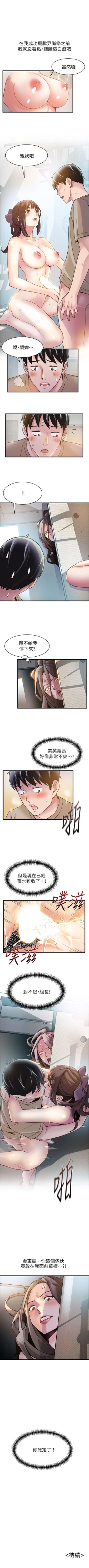 Page 60 of 弱点 1-30 中文翻译（更新中）