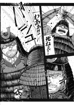 Page 161 of Comic G-men Gaho No.11 Manatsu no Kiseki