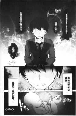 Page 153 of Onaho Kyoushitsu