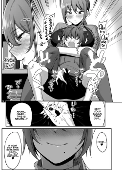 Page 12 of Furuhonya no Onee-san to | With The Lady From The Used Book Shop