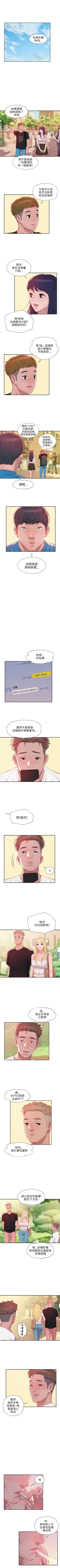 Page 114 of 新生淫乱日记 1-61完结（中文）