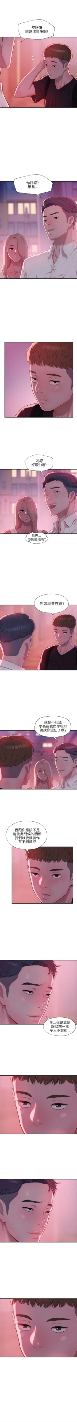 Page 122 of 新生淫乱日记 1-61完结（中文）