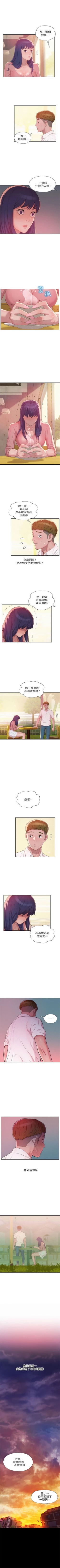 Page 168 of 新生淫乱日记 1-61完结（中文）