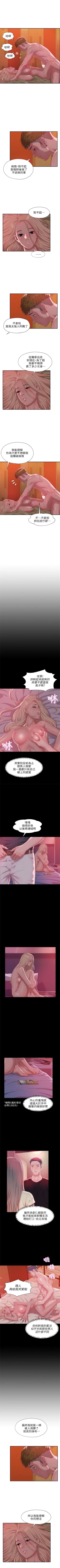 Page 179 of 新生淫乱日记 1-61完结（中文）