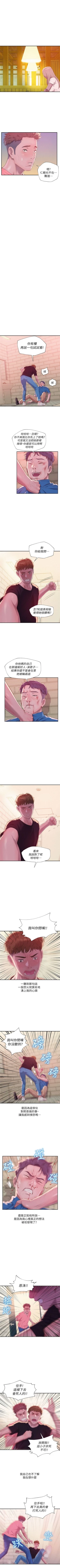 Page 189 of 新生淫乱日记 1-61完结（中文）