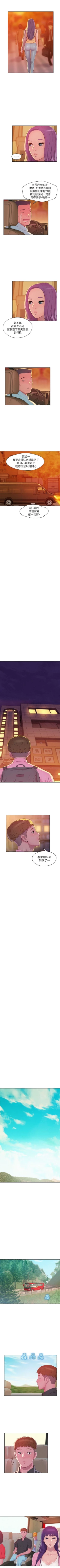 Page 236 of 新生淫乱日记 1-61完结（中文）