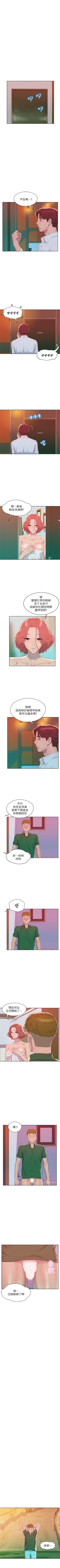 Page 243 of 新生淫乱日记 1-61完结（中文）
