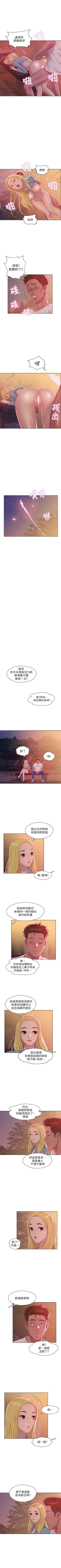 Page 246 of 新生淫乱日记 1-61完结（中文）