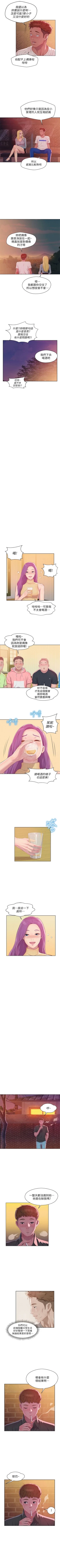 Page 247 of 新生淫乱日记 1-61完结（中文）