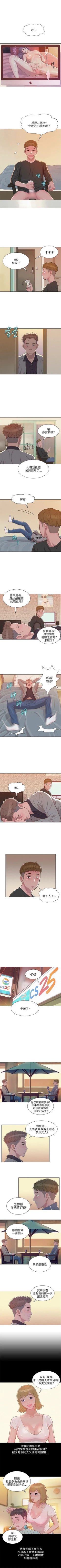 Page 25 of 新生淫乱日记 1-61完结（中文）