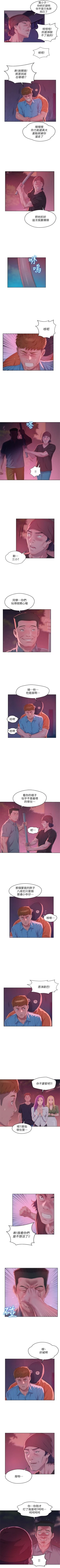 Page 282 of 新生淫乱日记 1-61完结（中文）