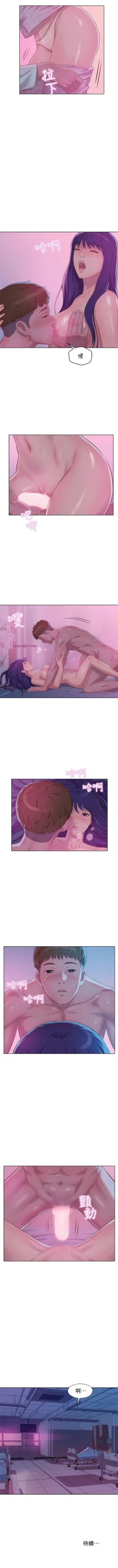 Page 298 of 新生淫乱日记 1-61完结（中文）