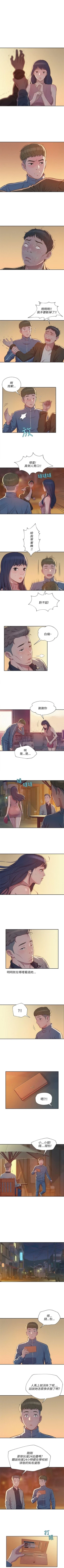 Page 29 of 新生淫乱日记 1-61完结（中文）