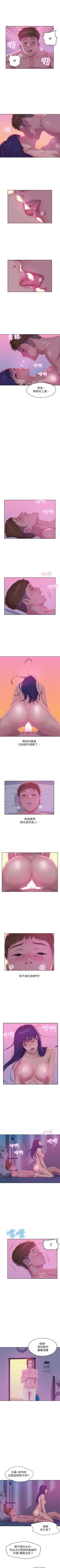 Page 300 of 新生淫乱日记 1-61完结（中文）